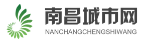 南昌城市网